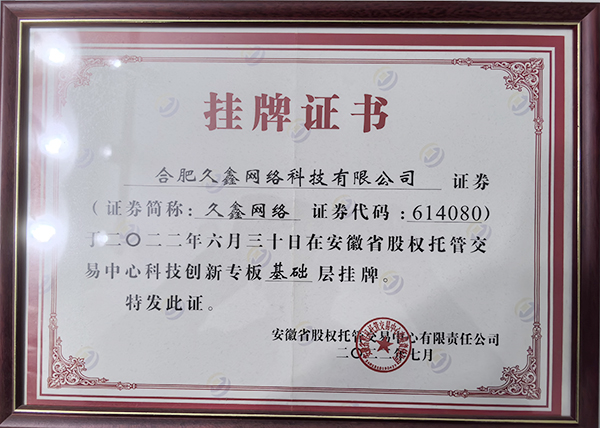 公司介绍