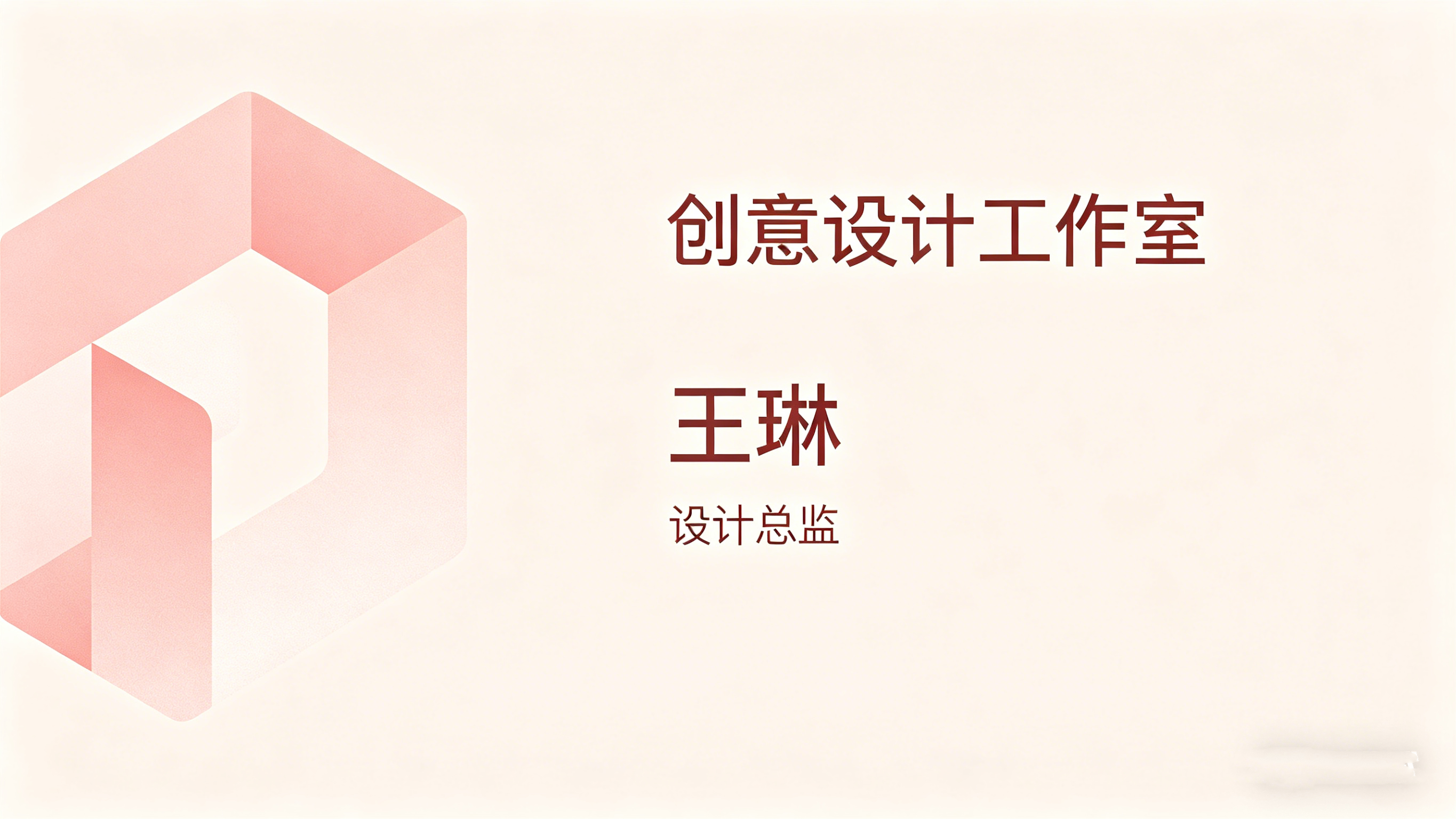 电子名片小程序开发案例｜hth.com助力企业高效拓客