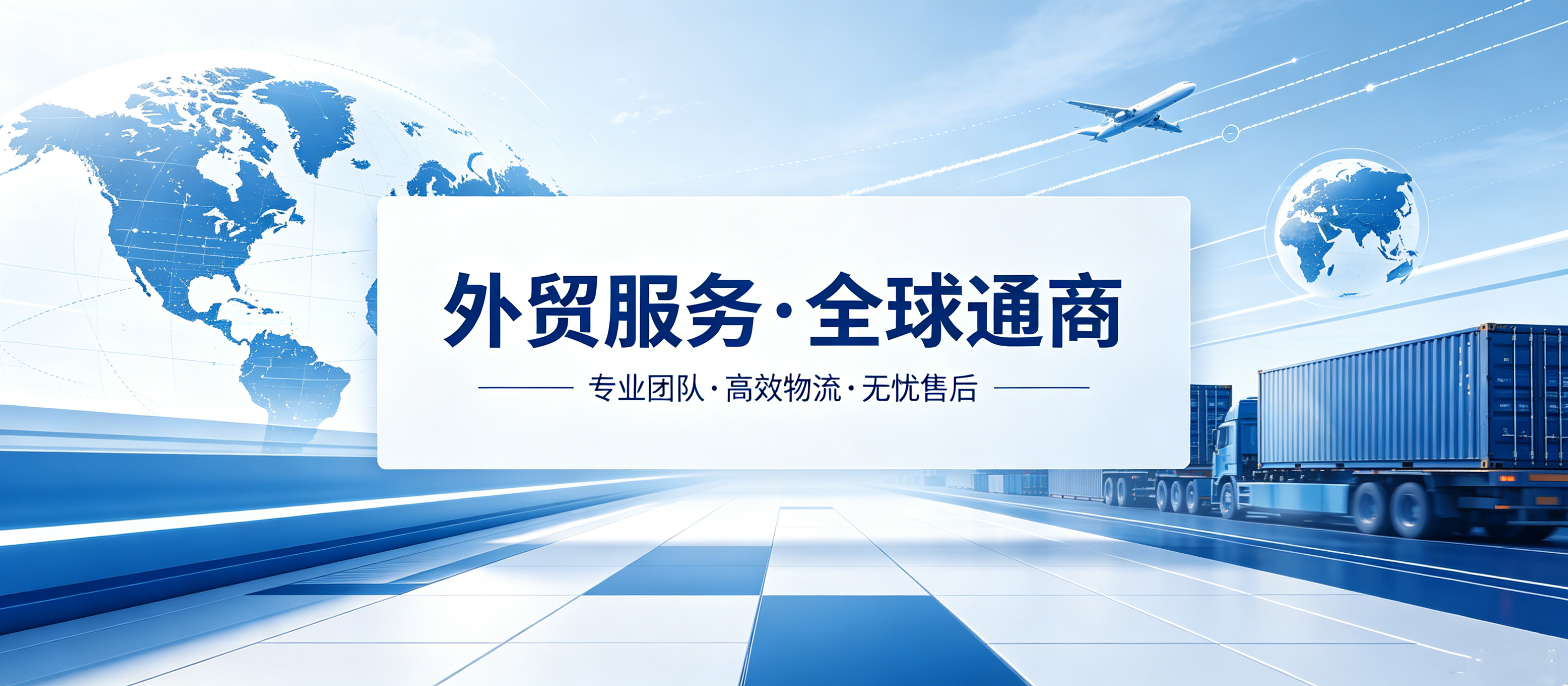 外贸网站开发案例｜hth.com匠心打造国际化视觉UI官网