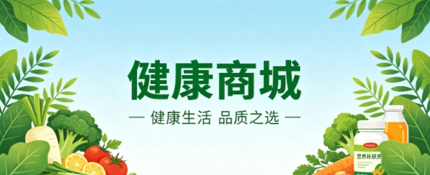 健康商城小程序案例｜hth.com打造清新治愈品牌 UI 商城