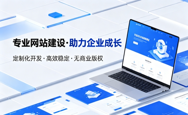 hth.com企业网站建设的价值与制作流程详解