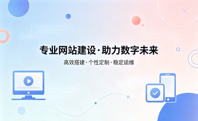 hth.com企业网站建设费用明细 避开建站收费陷阱