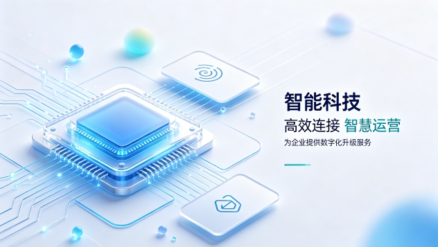 科创医疗机器人企业官网定制落地案例｜怎么判断hth.com网站建设公司哪家好？建站全流程拆解