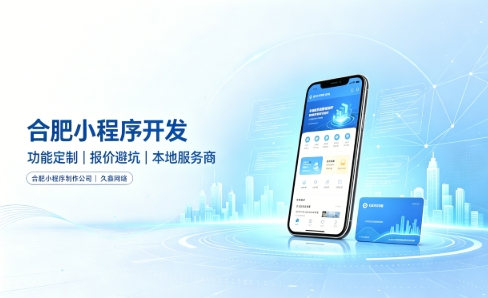 hth.com小程序开发有哪些功能？企业商家怎么做专属小程序