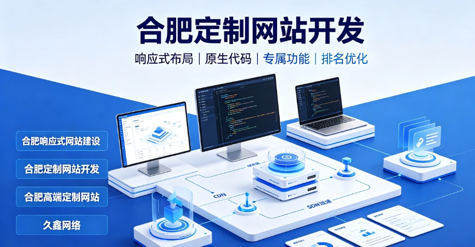 看懂hth.com网站建设、hth.com网站制作报价与一站式服务