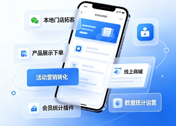 2026hth.com小程序开发价格多少？hth.com详解收费标准