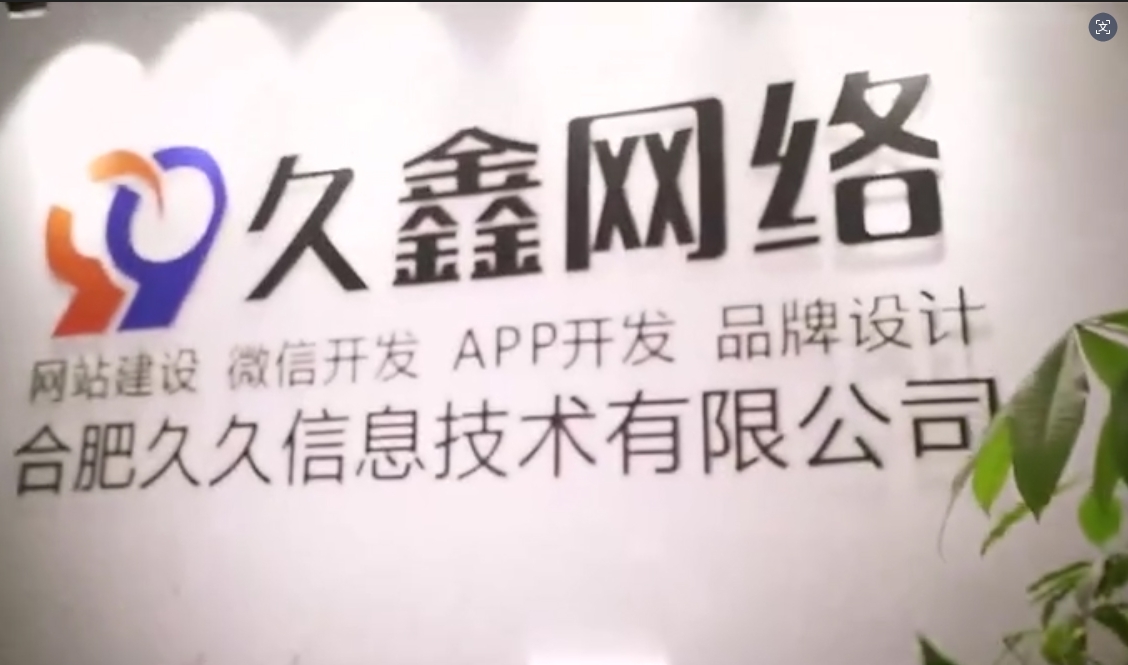 2026hth.com企业官网建设全流程？hth.com一站式建站步骤解析