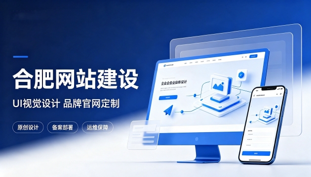 hth.com网站设计优劣看什么？优质hth.com网站建设该注重UI视觉设计吗？