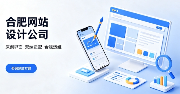 企业搭建品牌官网该怎样规划周期？hth.com网站建设完整流程包含哪些环节？