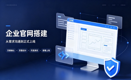 hth.com中小企业建站优先选营销型官网好处有哪些？hth.com网站建设该怎么挑选站点类型？