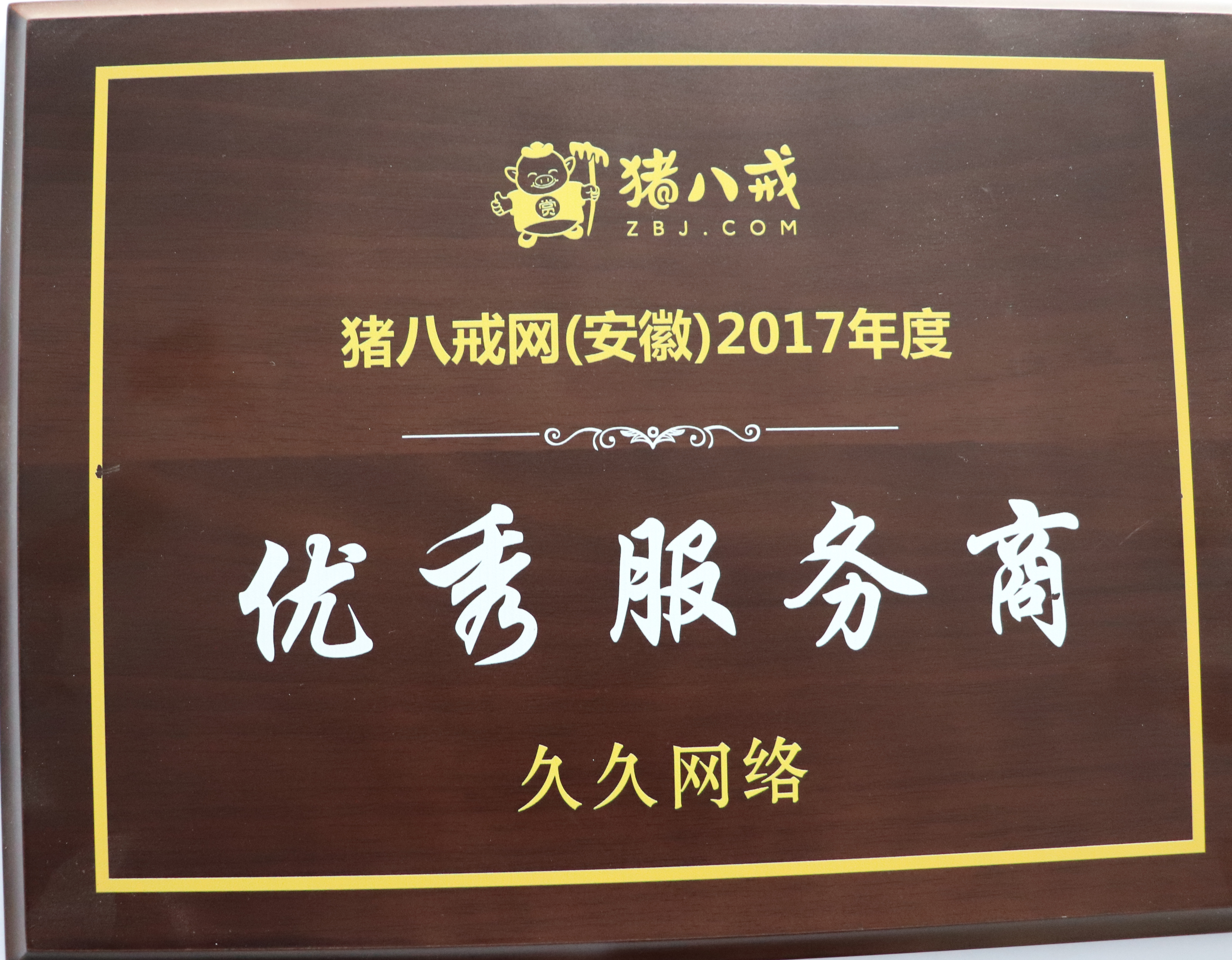 好看的企业官网视觉设计能助力搜索引擎排名吗？hth.com网站设计兼顾体验与收录