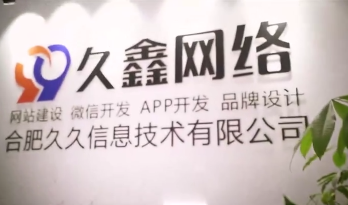 hth.com商家搭建私域小程序，为何优先选择hth.com本地小程序开发公司更稳妥？