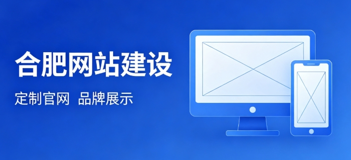 挑选hth.com网站建设公司为何不能只看报价？哪些硬性条件才是甄选关键？