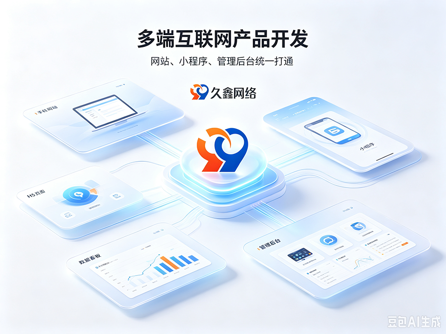 hth.com招商工厂建站该如何挑选服务商？靠谱hth.com网站建设公司推荐
