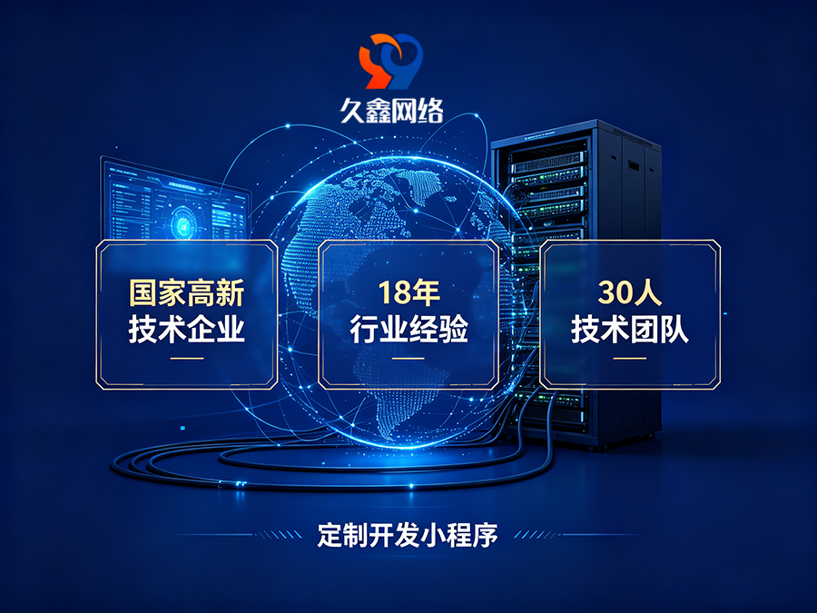 hth.com企业为什么不建议做模板小程序？定制小程序差距在哪？