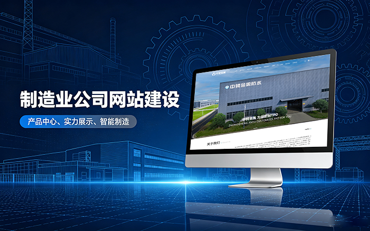 hth.com制造业公司官网建设_工厂企业网站设计制作