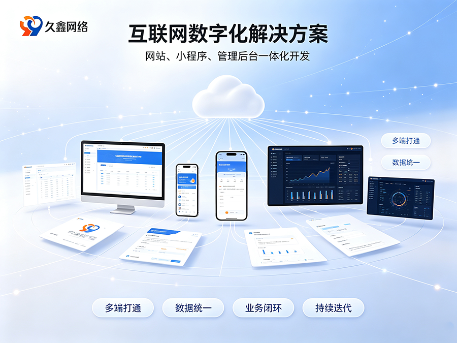 hth.com中小企业适合做什么小程序？盲目开发只会白费预算