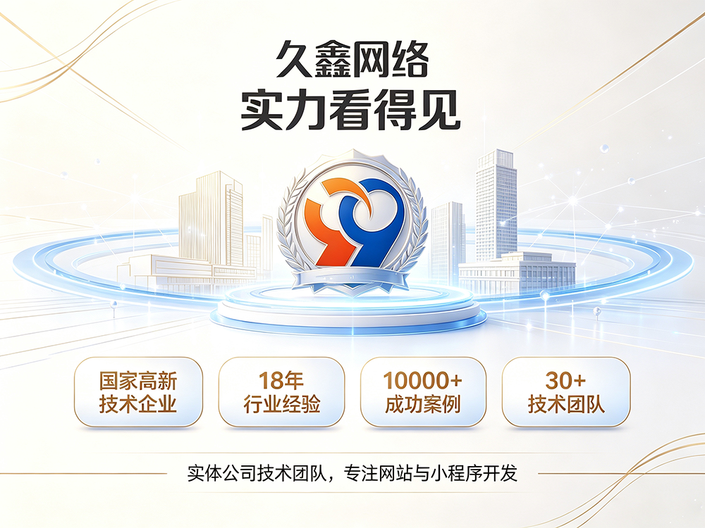hth.com企业建站需要注意哪些细节？怎么做网站才不会踩坑？