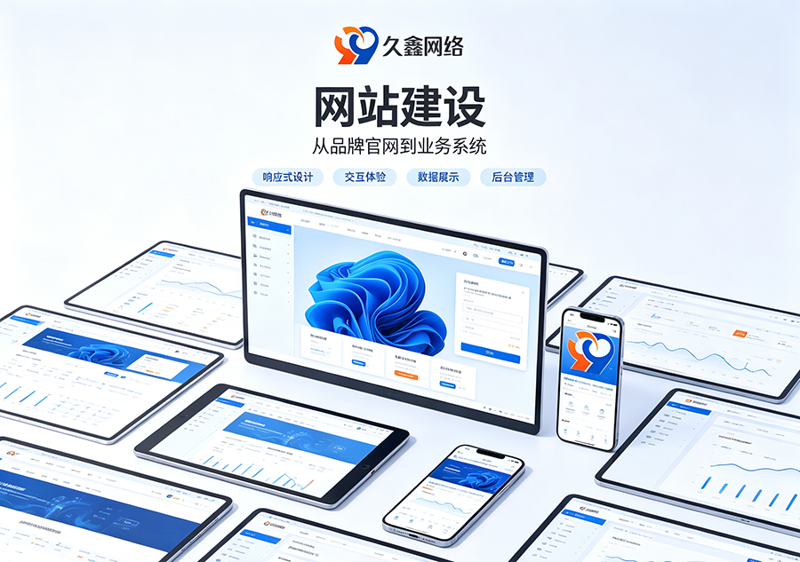 在hth.com怎么做获客型官网？怎样挑选合适的建站服务商？