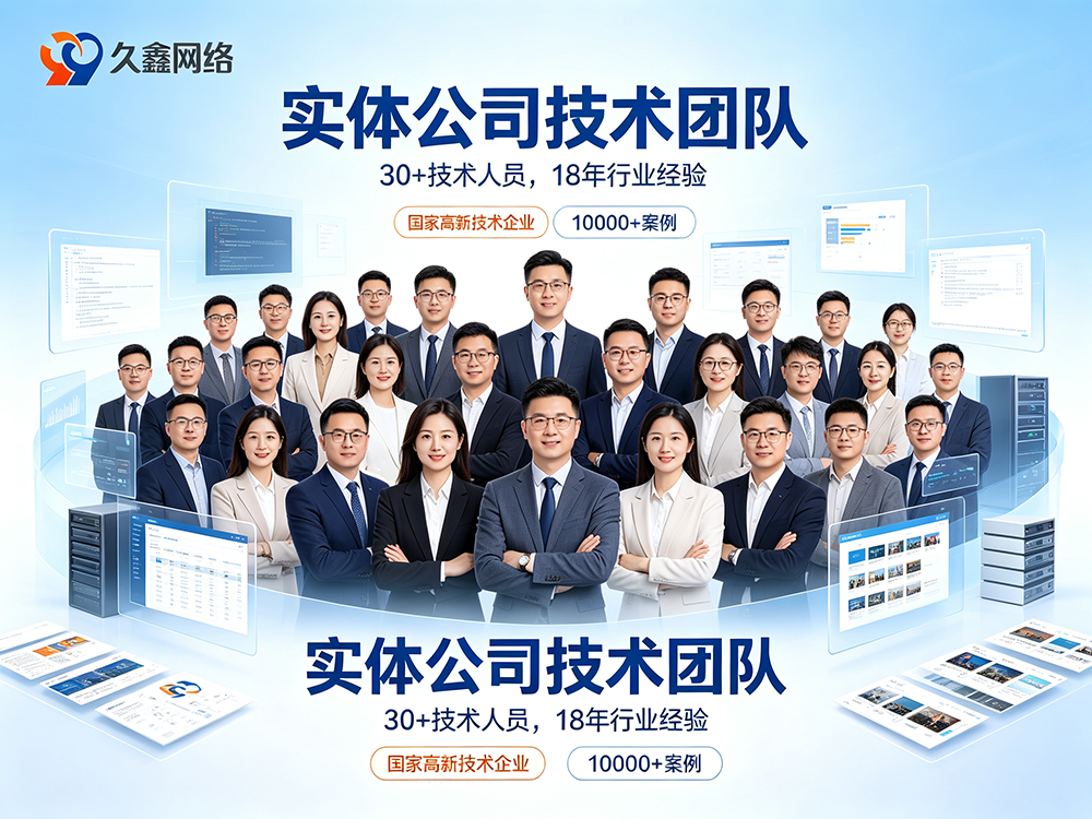 hth.com网站建设公司怎么选？费用与服务商挑选指南