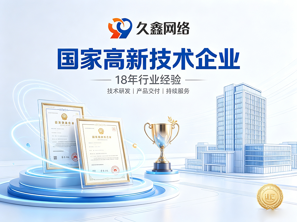 hth.com网站建设公司怎么选?建站避坑全攻略